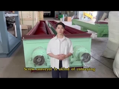 স্ক্রু পরিবাহক