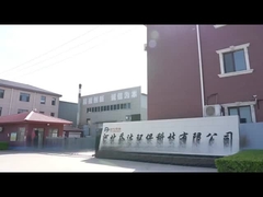 কোম্পানি পরিচিতি